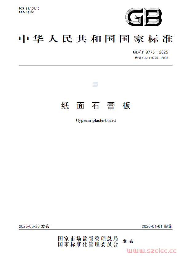 1752983551508.png