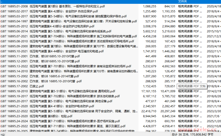 1b8c8482-eb85-499f-abf3-e157d2333f89.png