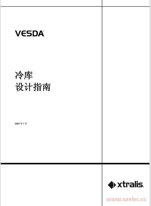 微信图片_2026-07-13_120602_431.png