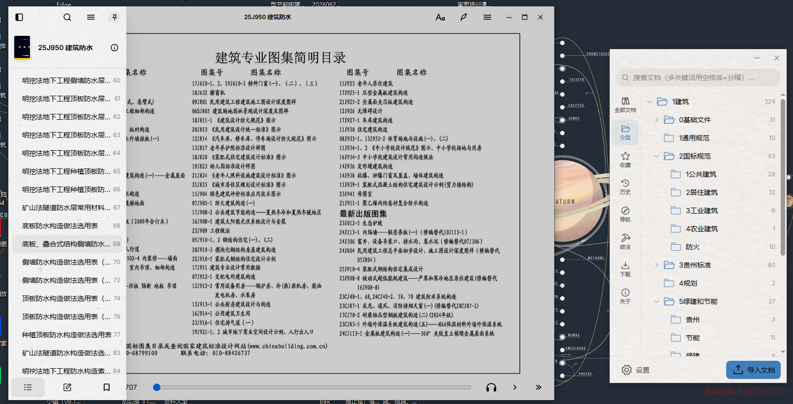 860f20d7-18ad-4b74-be17-067ebe535d6c.png