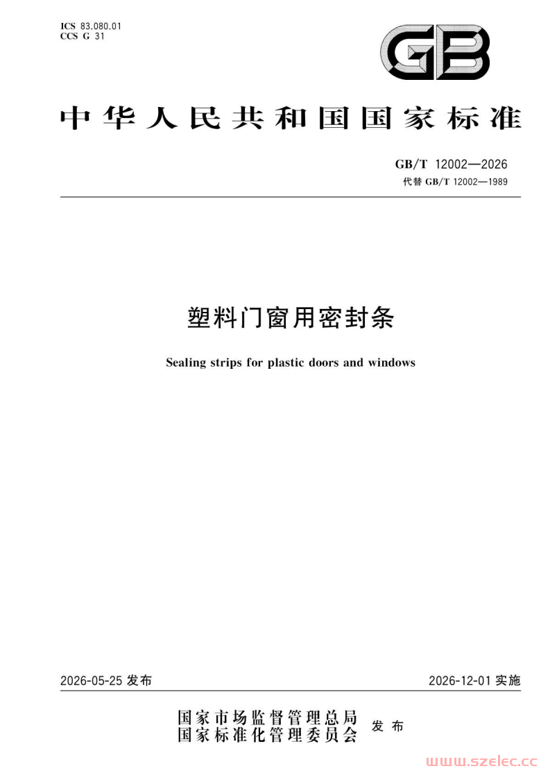 1785799126251.png