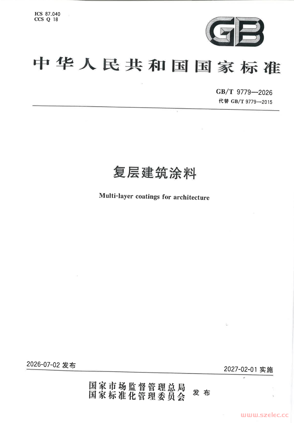1786903070266.png