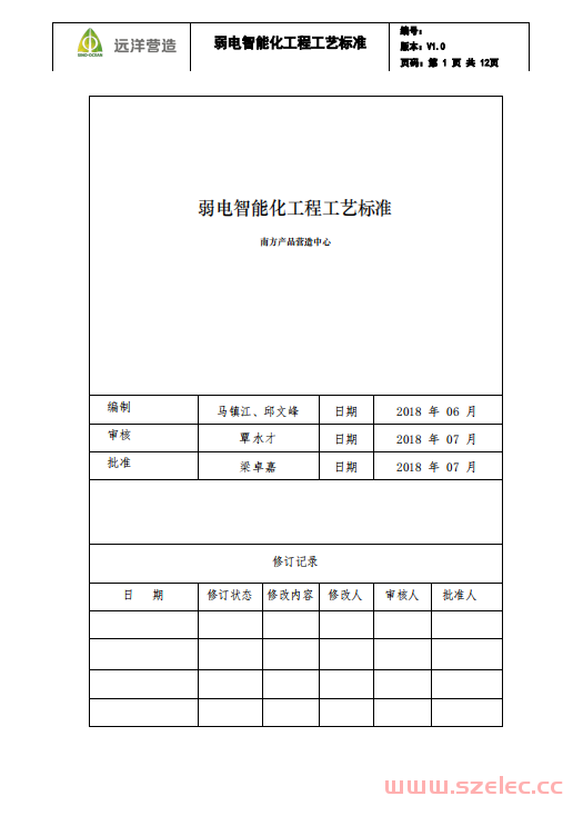 微信图片_2026-09-01_121720_566.png