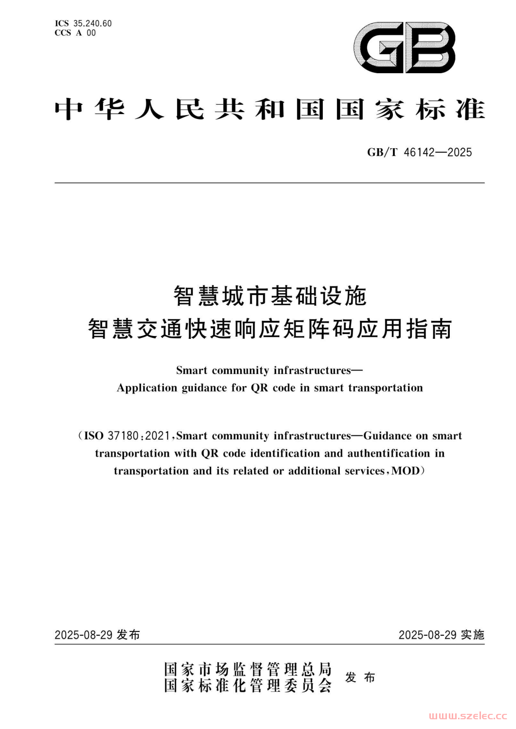 1790132893237.png