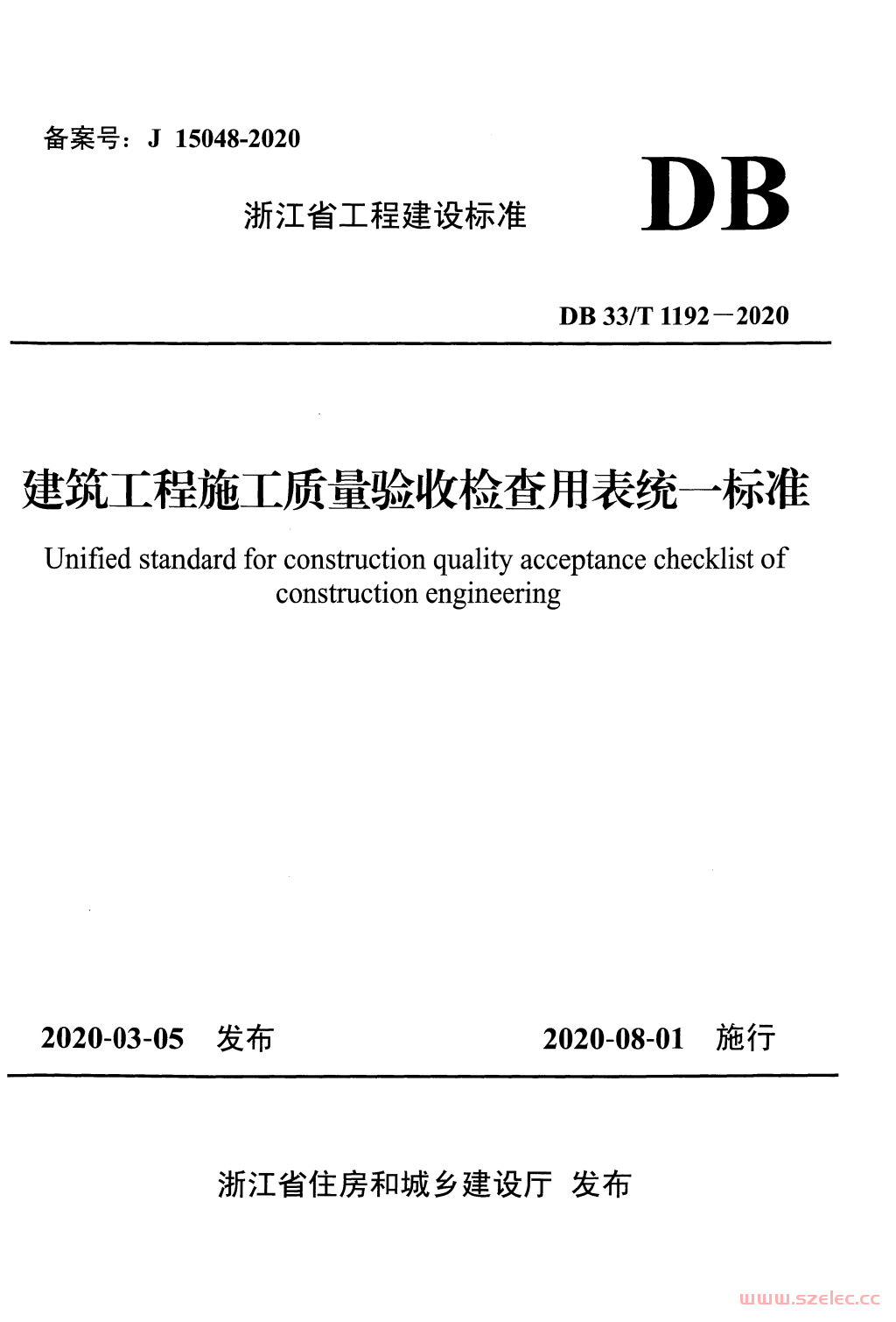 1791047664442.png