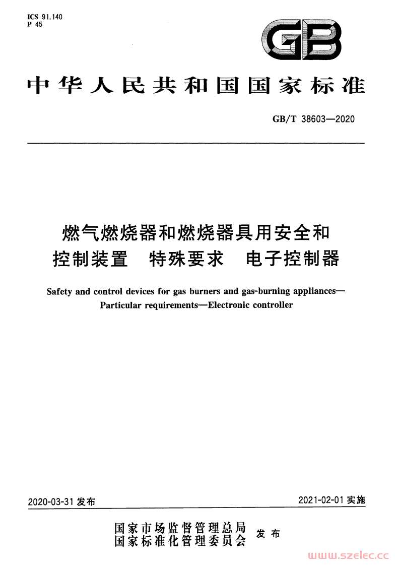 屏幕截图 2026-10-14 170528.png